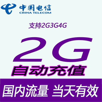 手机说无法读取数据怎么办_手机读取不了4g网络数据_3g手机无法读取4g