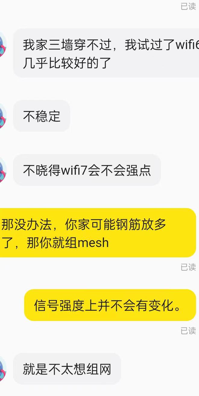 手机一玩游戏信号就变成3G_信号变成了3g_手机信号变成3g怎么回事