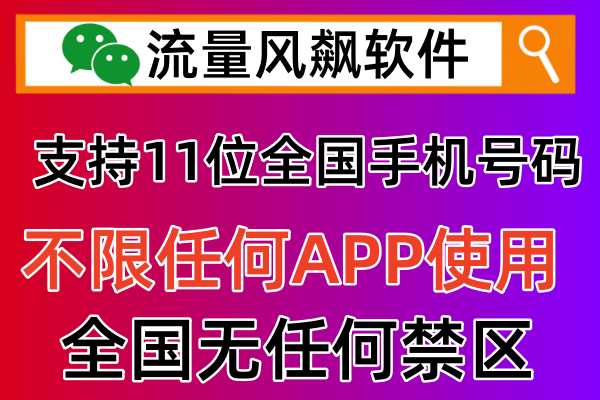 探索小米手机在3G网络下的性能及解决方案：迎接5G时代的挑战
