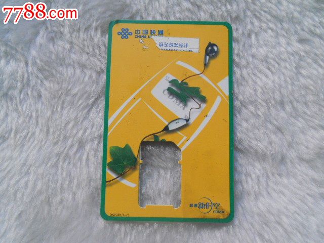 中国联通3g手机卡_联通手机卡是3g吗_手机联通卡3g怎么办