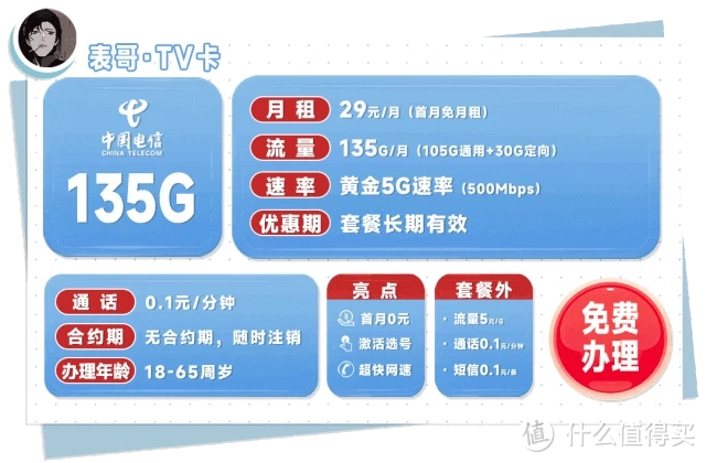中国电信3g设置_电信手机怎么设置接入点3g_电信3g接入点设置参数