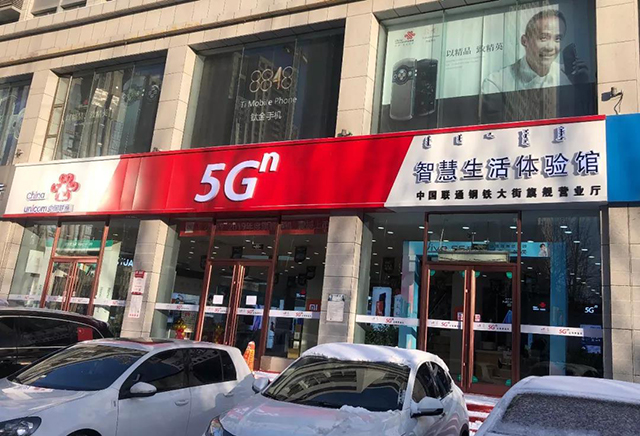 中国联通(3g手机店)怎么样_中国联通3g门户_中国联通3g