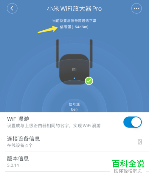 解决3G手机无法连接WiFi的常见问题及解决方法