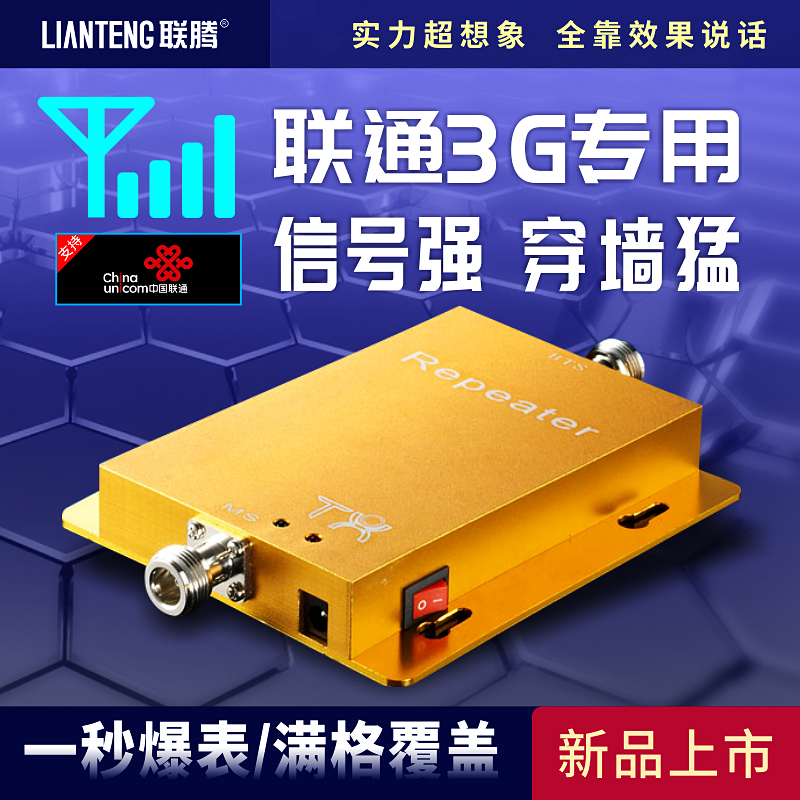 苹果手机在4G网络下自动降至3G模式的原因及解决策略探析
