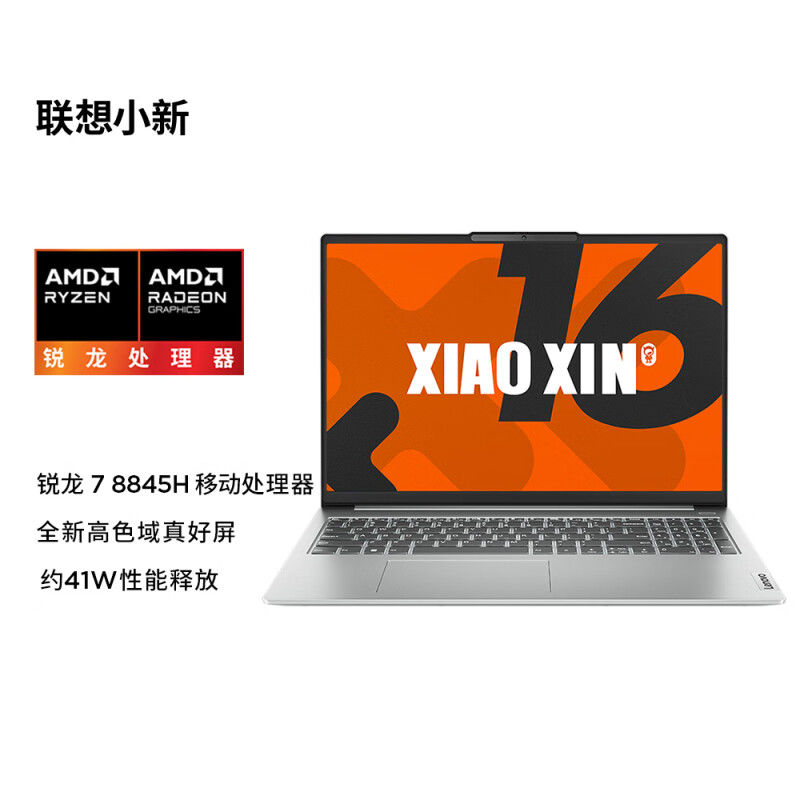 联想移动4g手机_联想手机3g手机有哪些_联想6寸四核智能手机移动3g