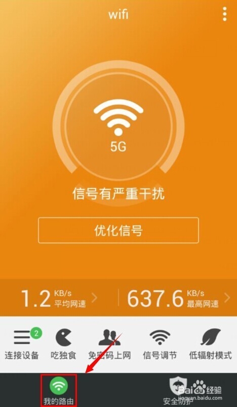 手机没有4g网只有3g_3G手机没有网怎么办_手机没有3g网络