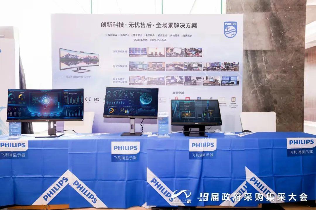 飞利浦手机2003_飞利浦4g手机_飞利浦3g手机大全