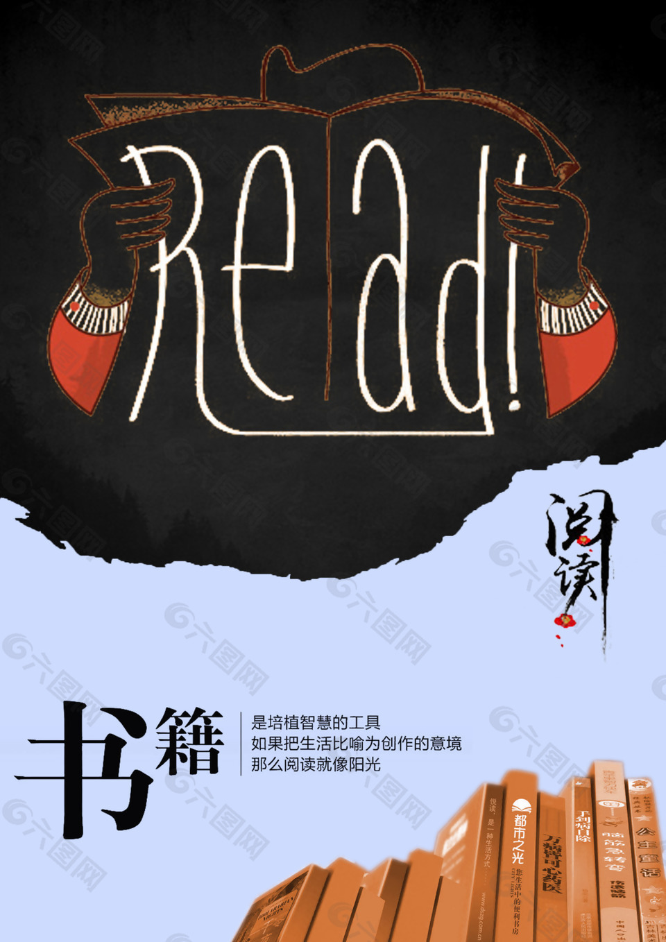 3G书城手机版：阅读魅力无界