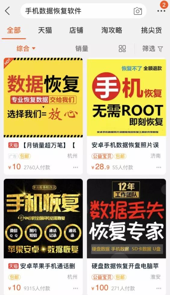 手机流量没有4g网络_3g手机没流量怎么变4g_流量用不了4g变成3g