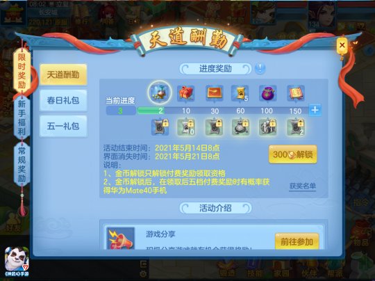 3G手机时代：从消消乐到极速竞技，手游市场何以蓬勃发展？