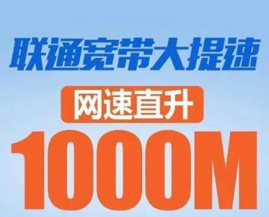 联通网络3g怎么办_联通3g手机的网速_联通3g网速