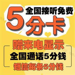 2G到4G：手机网络技术揭秘