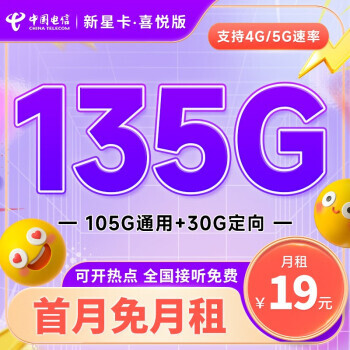 手机开热点流量损耗_3g手机开热点费流量吗_手机开热点费流量不