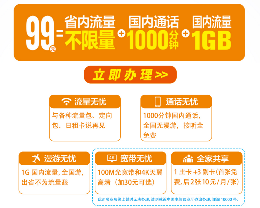 境外流量30元封顶是无限用吗_境外一天流量包3g网络_境外一天流量包有多少流量