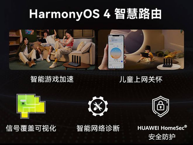 华为手机为什幺4G变成了3G_华为手机变为3g模式是怎么办_华为为什么是3g网络