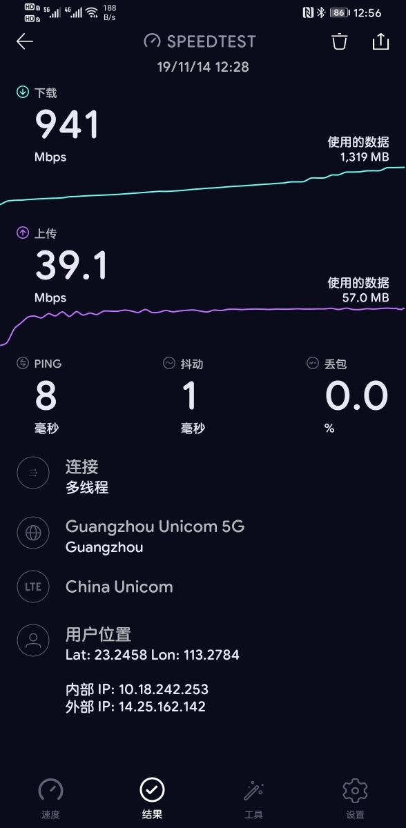 华为手机为什幺4G变成了3G_华为手机变为3g模式是怎么办_华为为什么是3g网络