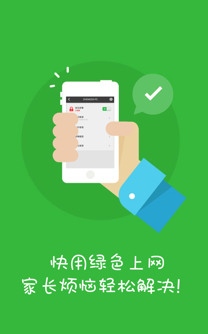 3G手机照样飙4G？解决电信4G卡与3G手机兼容难题