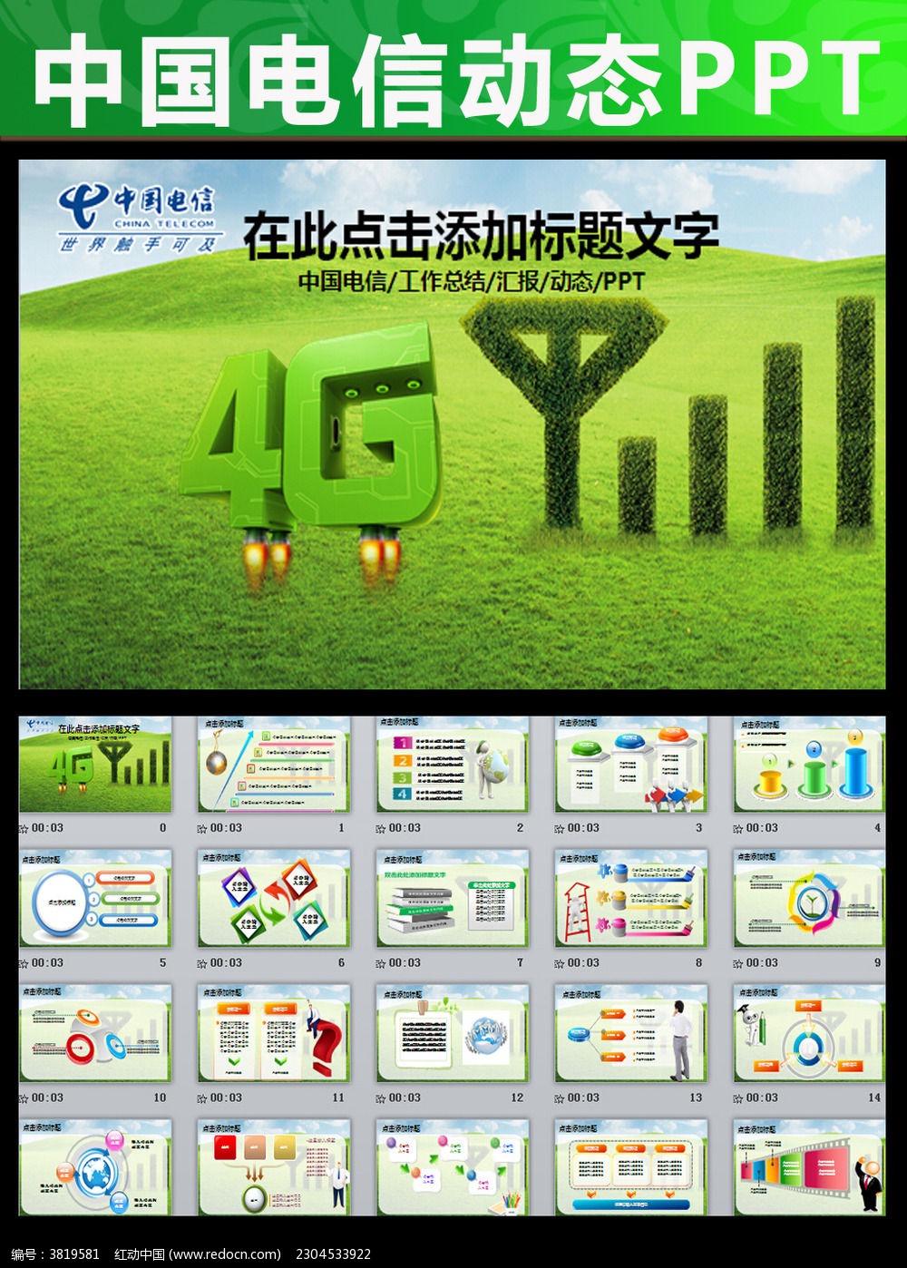 电信4g卡怎么办_电信4g卡 3g手机怎么办_3g电信手机用4g卡