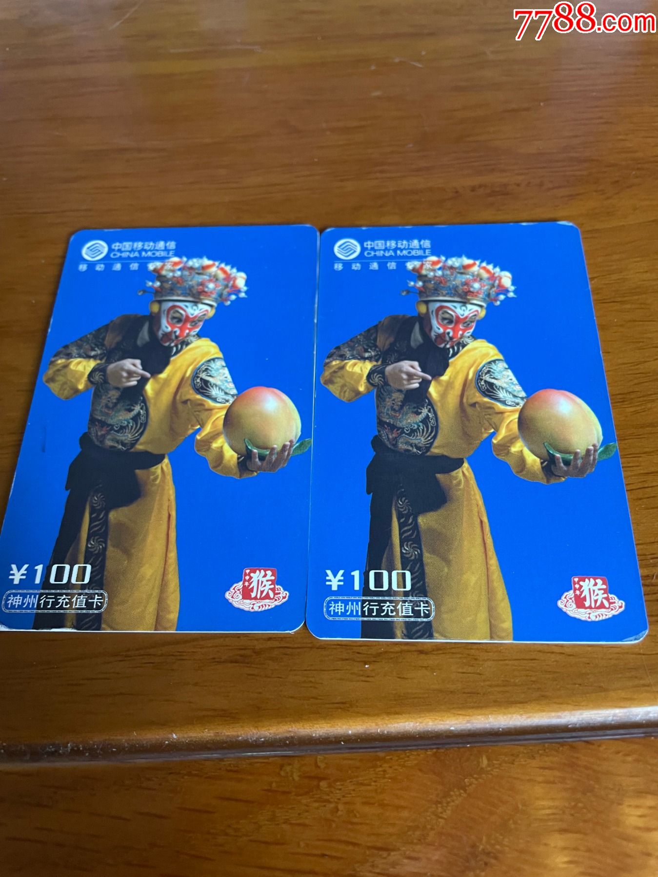 神州行2g手机卡可以换3g吗_神州行能换成移动花卡吗_神州行能改成移动王卡吗