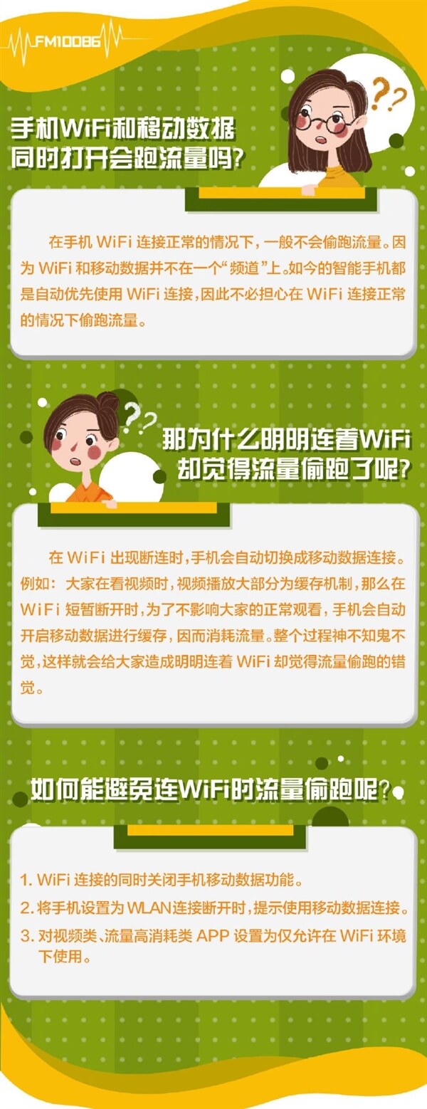 移动手机没有4g_移动手机卡没有4g网络_4g移动卡用3g手机没网络吗