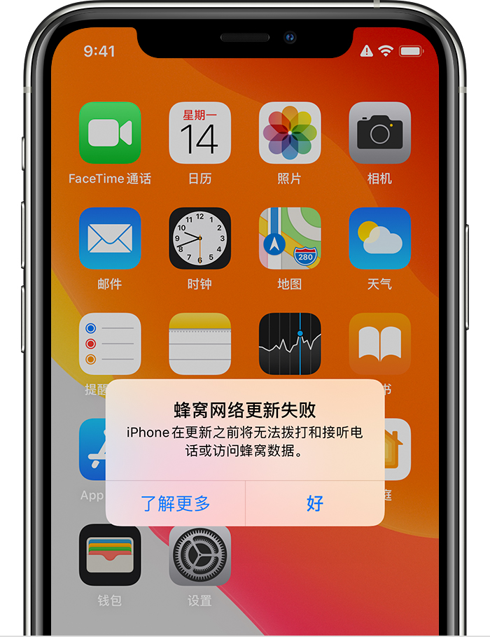 3G网络：苹果手机如何开启？教你一招让网速飞起