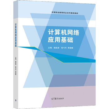 网络切换成3g_网络变成了3g怎么改成4g_如何改成3g网络