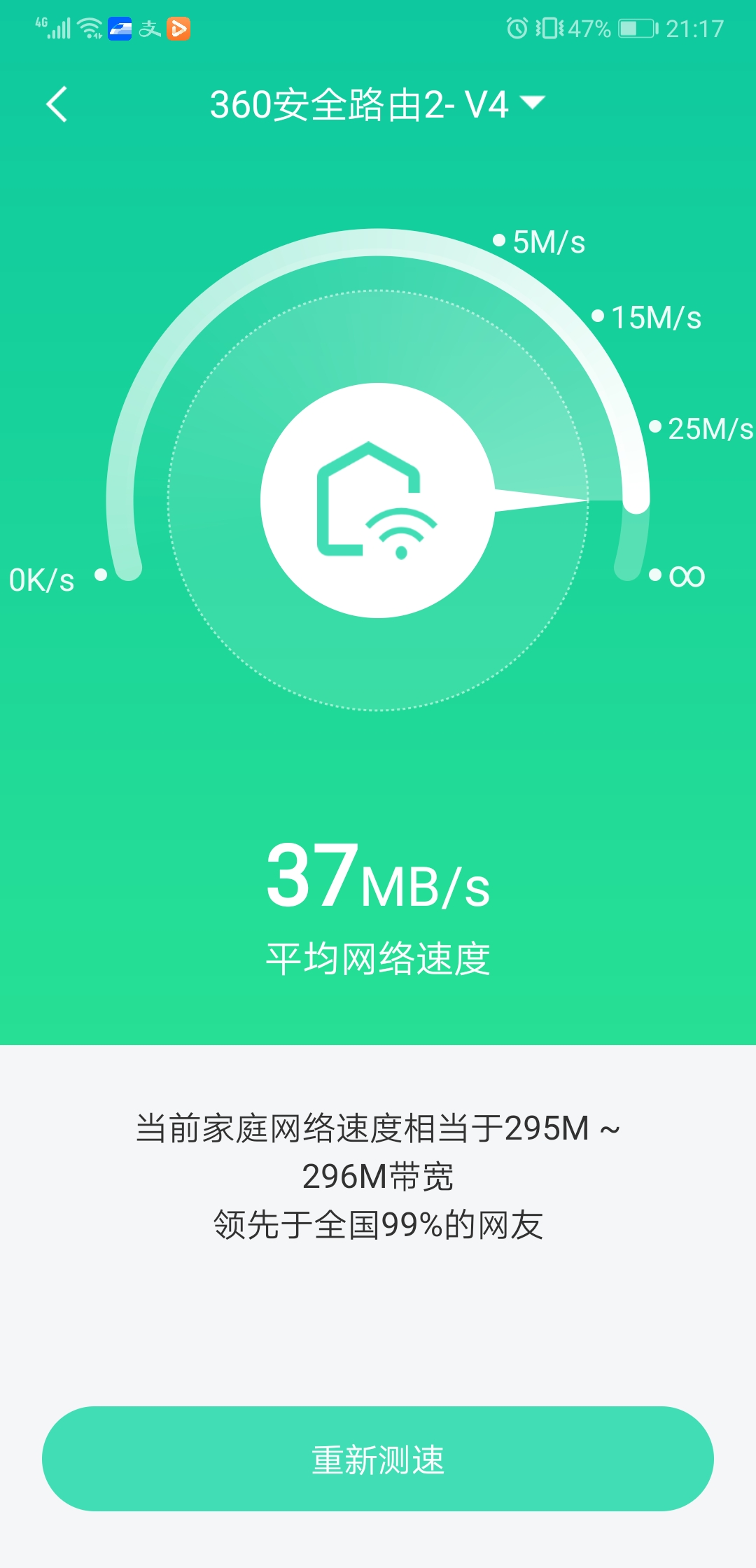 手机显示3gr_手机显示3g啥意思_手机只显示3G解决