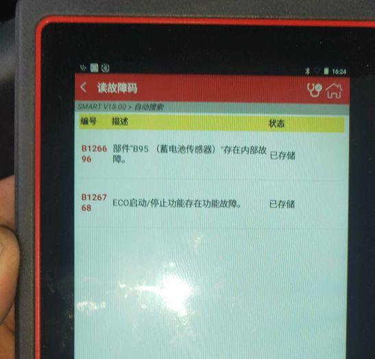 iPhone 3G无法启动？电量不足还是硬件故障？快速解决方法揭秘