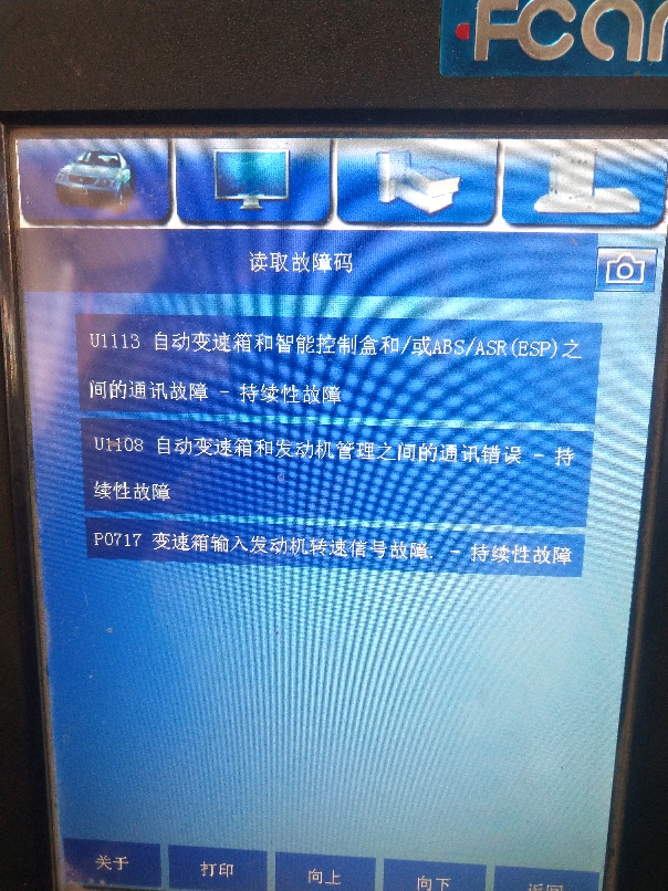 苹果手机打开3g_苹果手机3g怎么回事_苹果3g手机开不了机