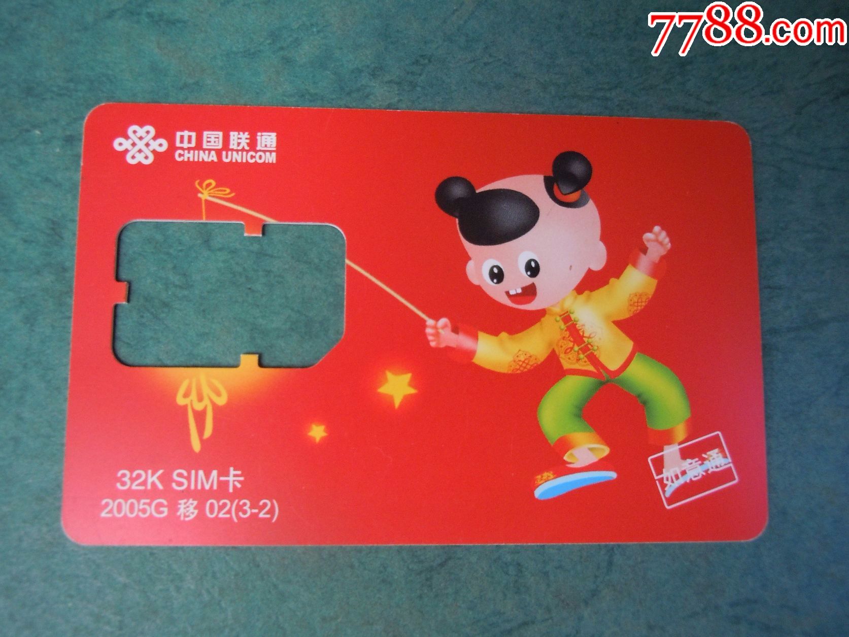 联通3g手机卡还能用吗_手机支持联通3g卡吗_联通版3g支持什么卡