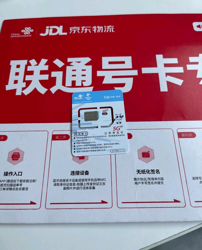 联通版3g支持什么卡_联通3g手机卡还能用吗_手机支持联通3g卡吗