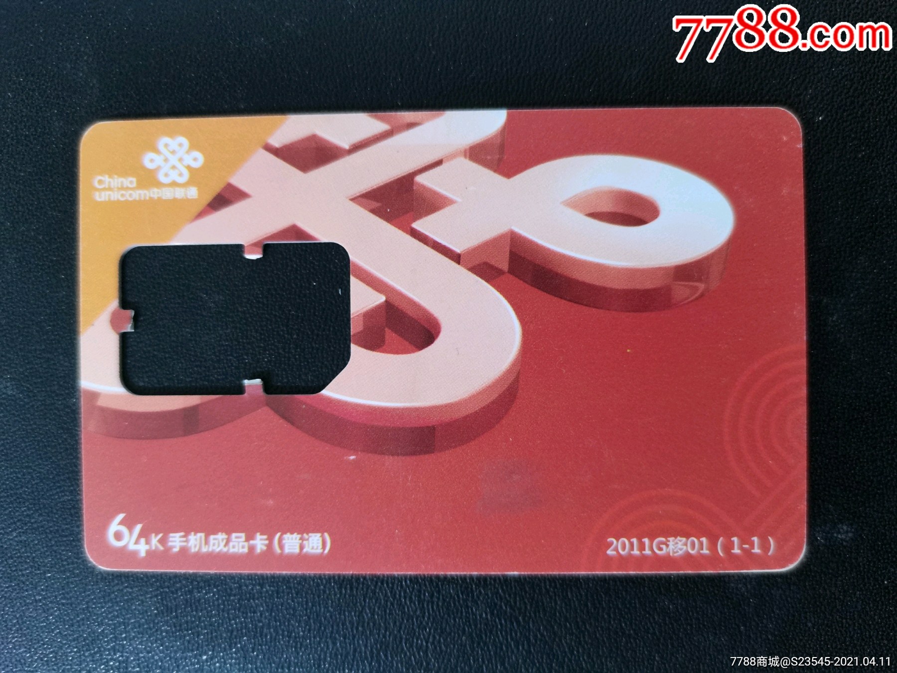 联通3g手机卡还能用吗_联通版3g支持什么卡_手机支持联通3g卡吗
