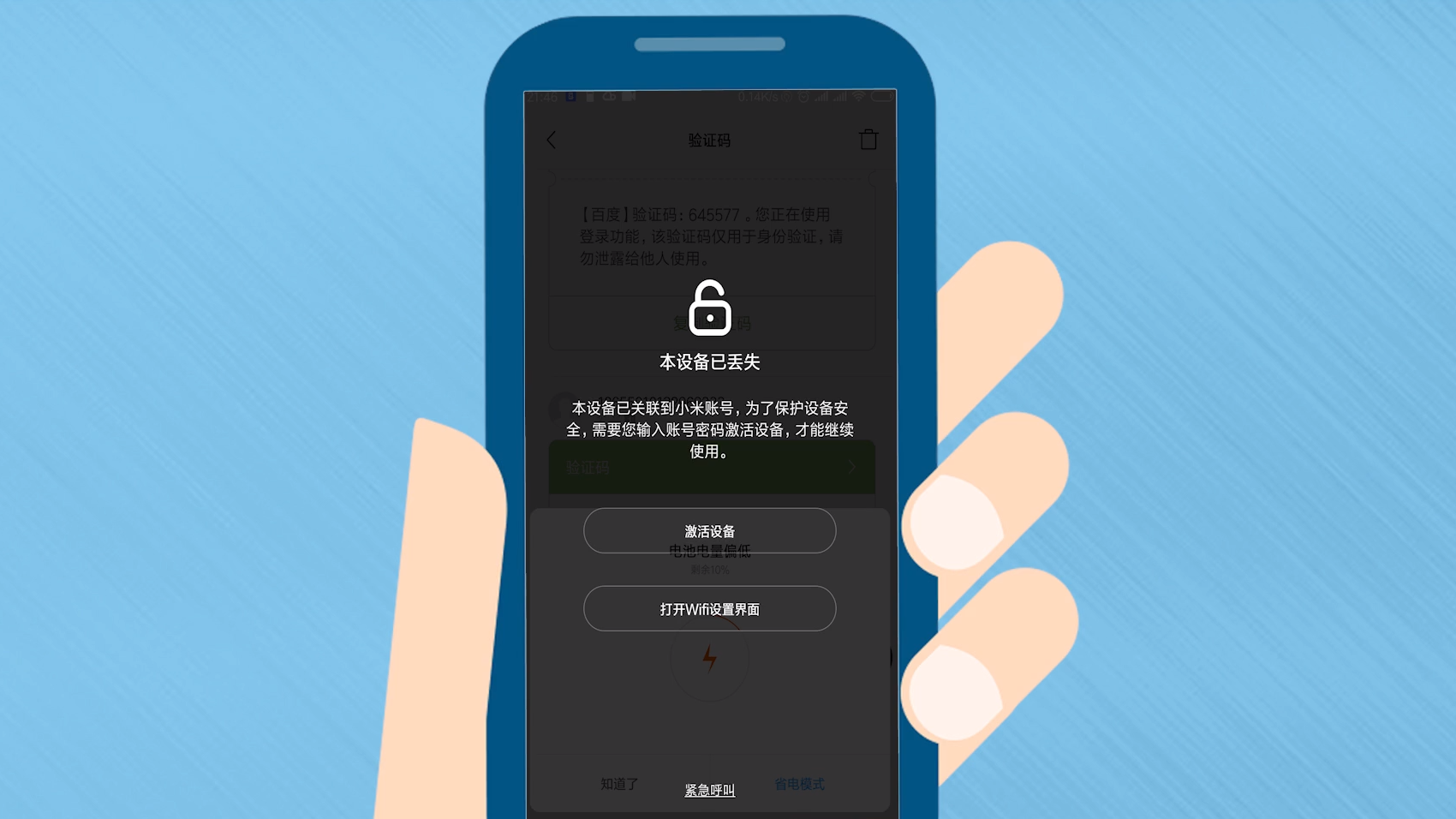 3g手机忘记密码_3g手机不知道密码怎么办_波导3g手机密码忘了怎么办
