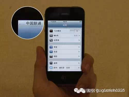 苹果手机蜂窝数据显示3g_苹果手机怎么把蜂窝改成3g网络_iphone改3g网络