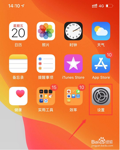 苹果5怎么调网络3g_iphone网络3g_苹果网络3g怎么办