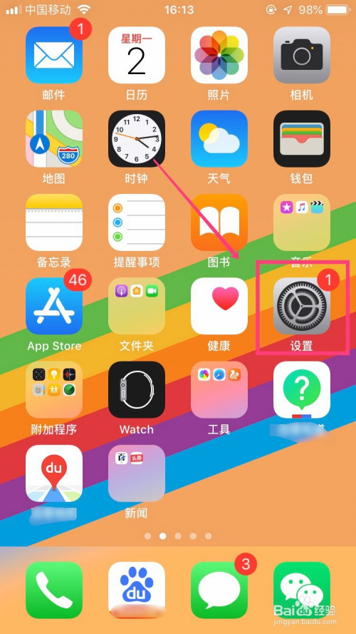 苹果5怎么调网络3g_iphone网络3g_苹果网络3g怎么办