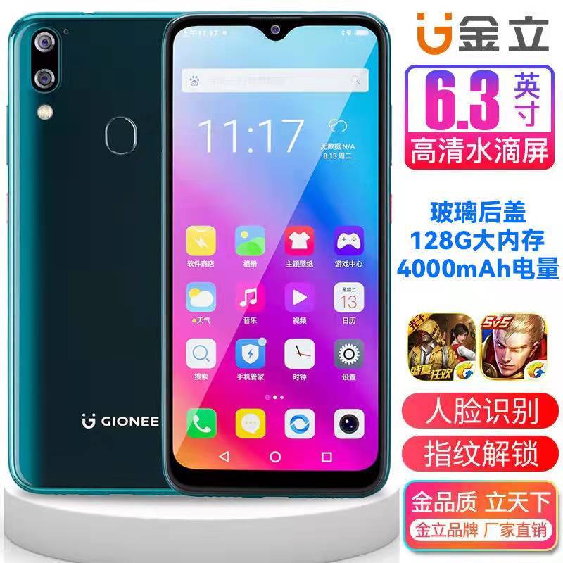 4g手机能放3g卡吗_4g卡能用在3g手机上吗_3g卡放4g手机能用吗