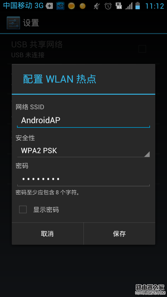 移动怎么改成3g网络_移动3g手机怎么改4g网络_移动数据3g怎么切换4g