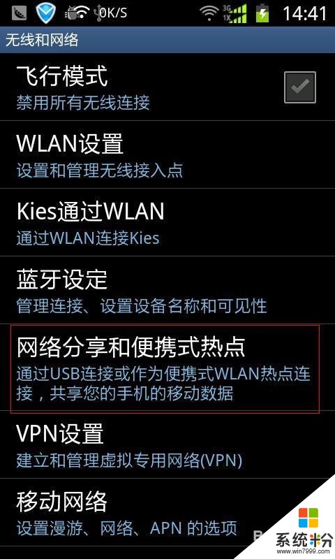 3g手机连wifi比4g慢吗_为什么用3g手机连不上无线网_手机网络显示3g但是连不上