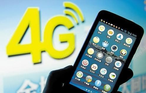 手机流量4g+_4g网络流量网速是多少_手机4g网速比3g快多少流量