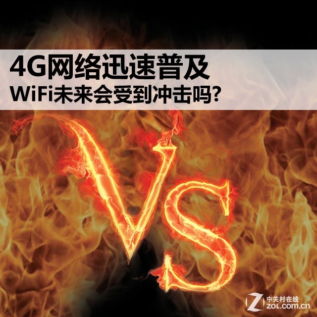 手机流量4g+_4g网络流量网速是多少_手机4g网速比3g快多少流量
