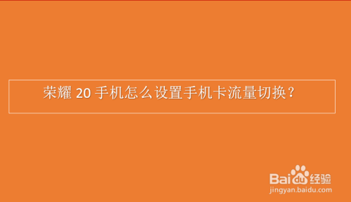 手机领取3g流量_3gb流量限时领_移动免费领3g流量活动