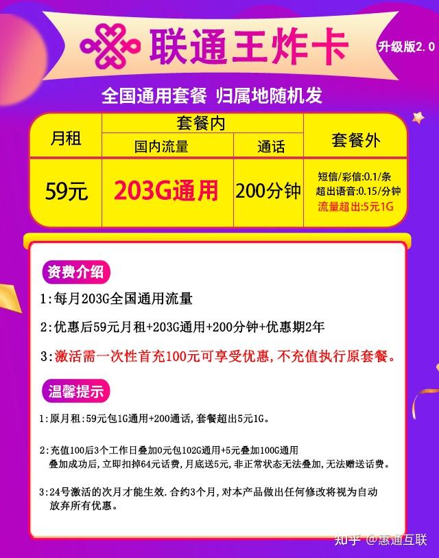 移动免费领3g流量活动_手机领取3g流量_3gb流量限时领