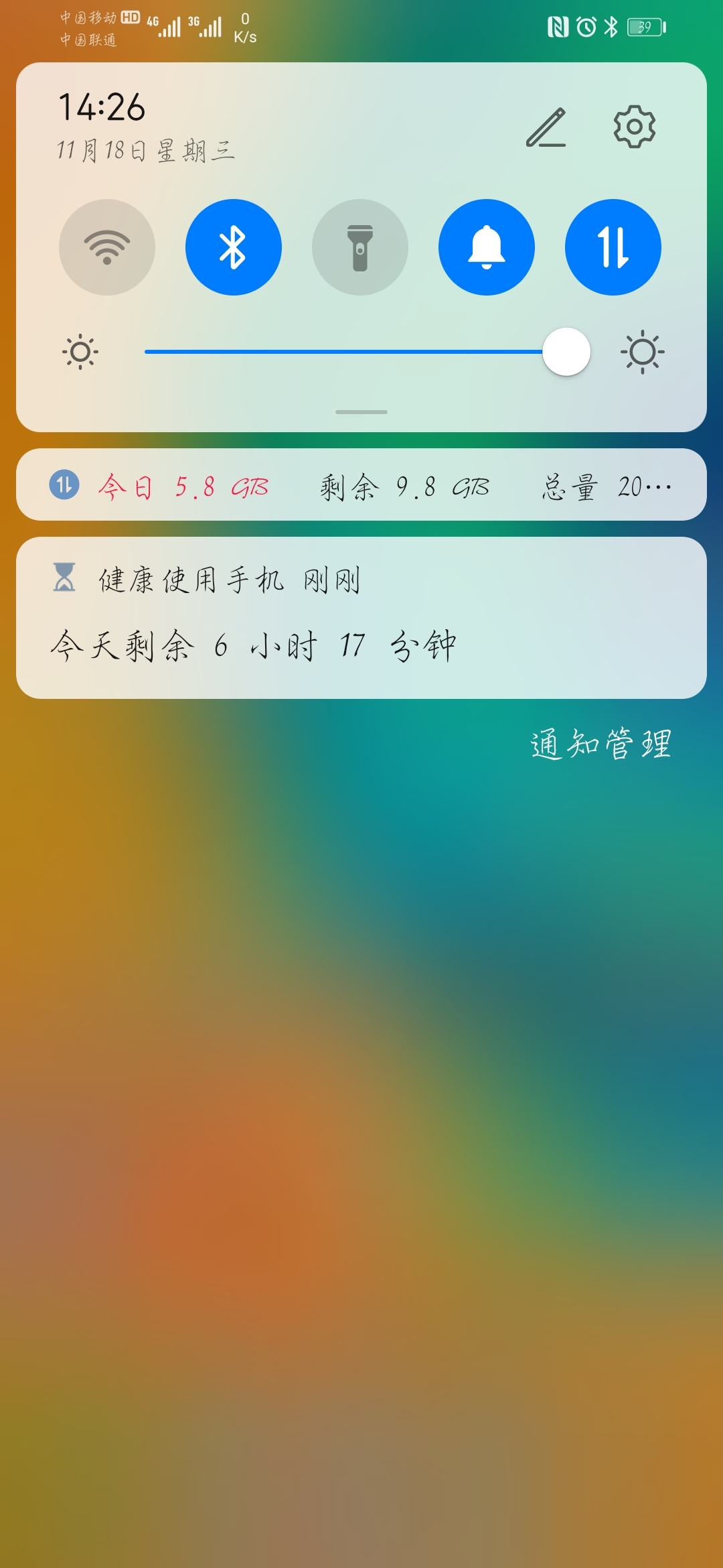 3G手机网络信号不稳定，如何应对？解决策略分享