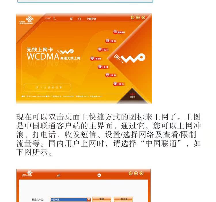苹果手机电信总是3g怎么回事_iphone电信卡3g_苹果电信3g手机能用4g卡吗