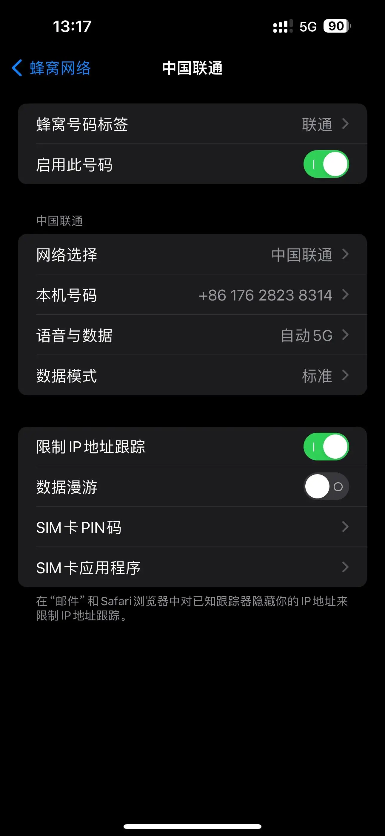 苹果网络显示3g网络_iphone网络变成3g_苹果6s突然显示3g网络