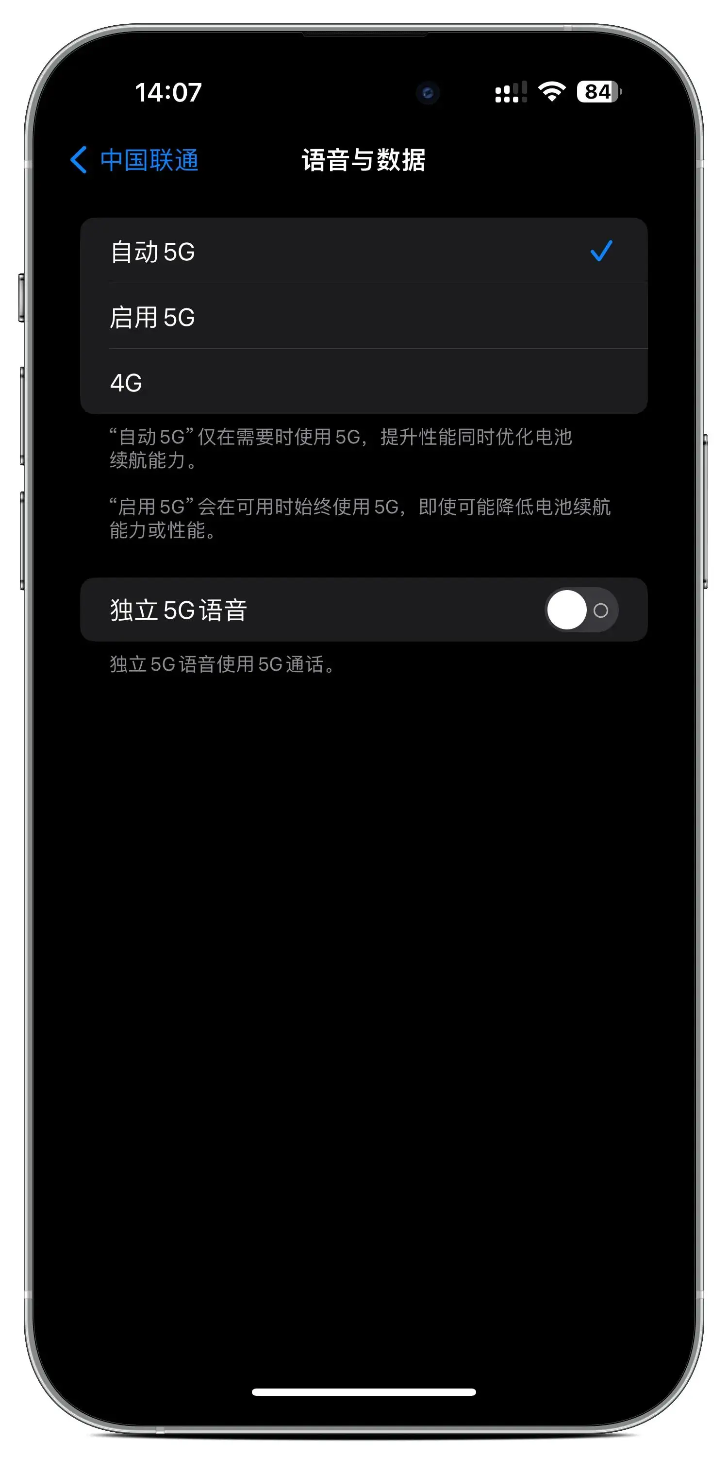 苹果6s突然显示3g网络_苹果网络显示3g网络_iphone网络变成3g