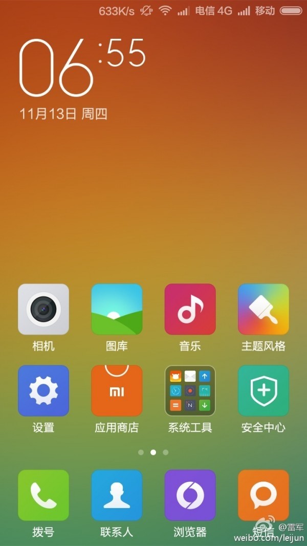 4g信号打电话变成3g_为什么打电话手机信号变3g_手机信号打电话时4g边3g