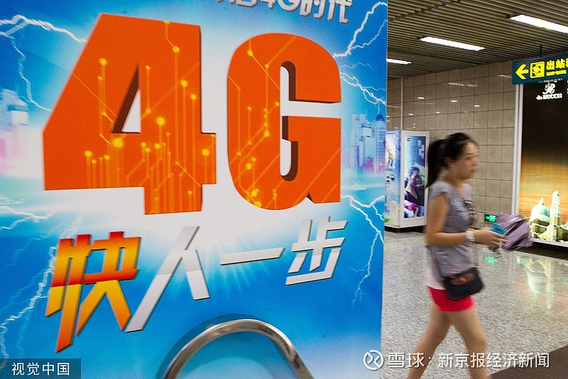 4g信号打电话变成3g_为什么打电话手机信号变3g_手机信号打电话时4g边3g