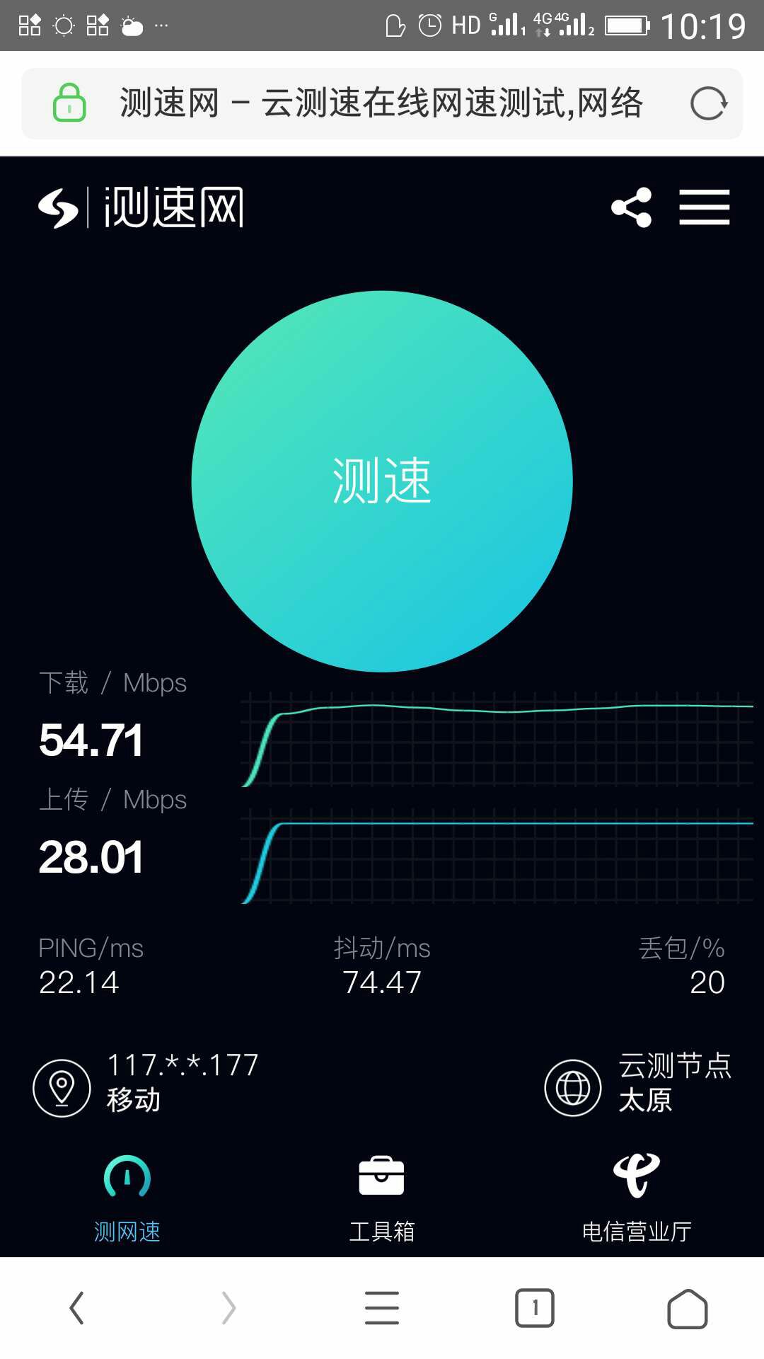 揭秘苹果5s网络连接：2G、3G、4G自如切换，选购需谨慎